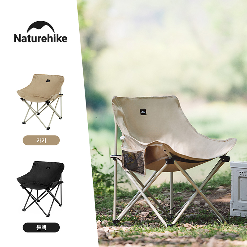 Camping Cooking Utensils Kit - Naturehike 2024 Camping Chair Quick Set