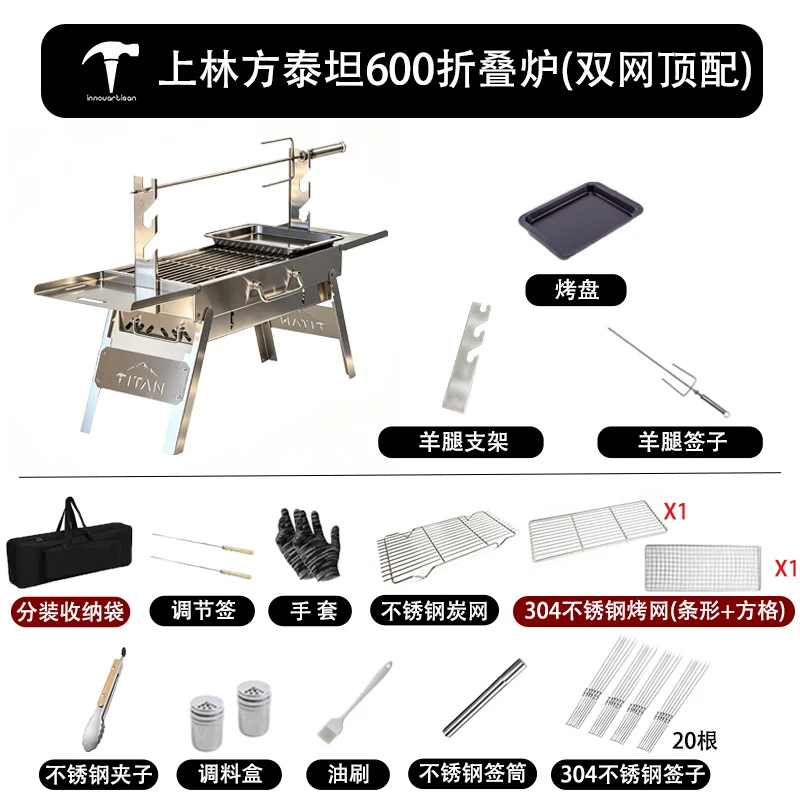 Heavy Duty Thickened Stainless - Camp Grill Portable Folding recension och pris