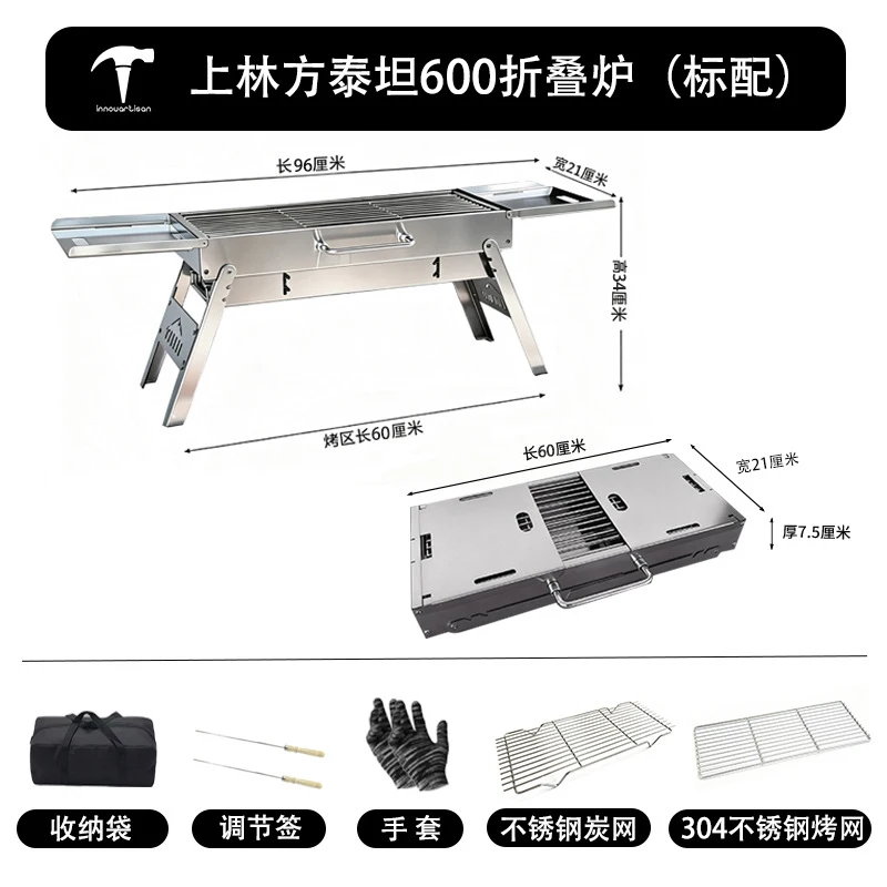 Heavy Duty Thickened Stainless - Camp Grill Portable Folding recension och pris
