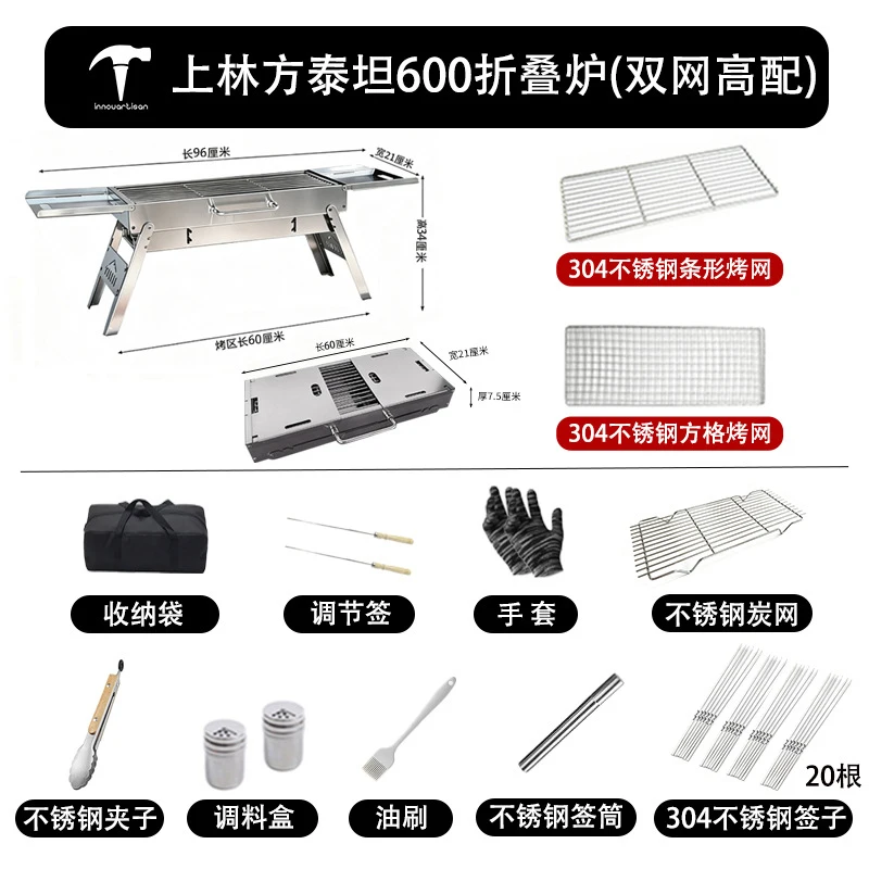 Heavy Duty Thickened Stainless - Camp Grill Portable Folding recension och pris