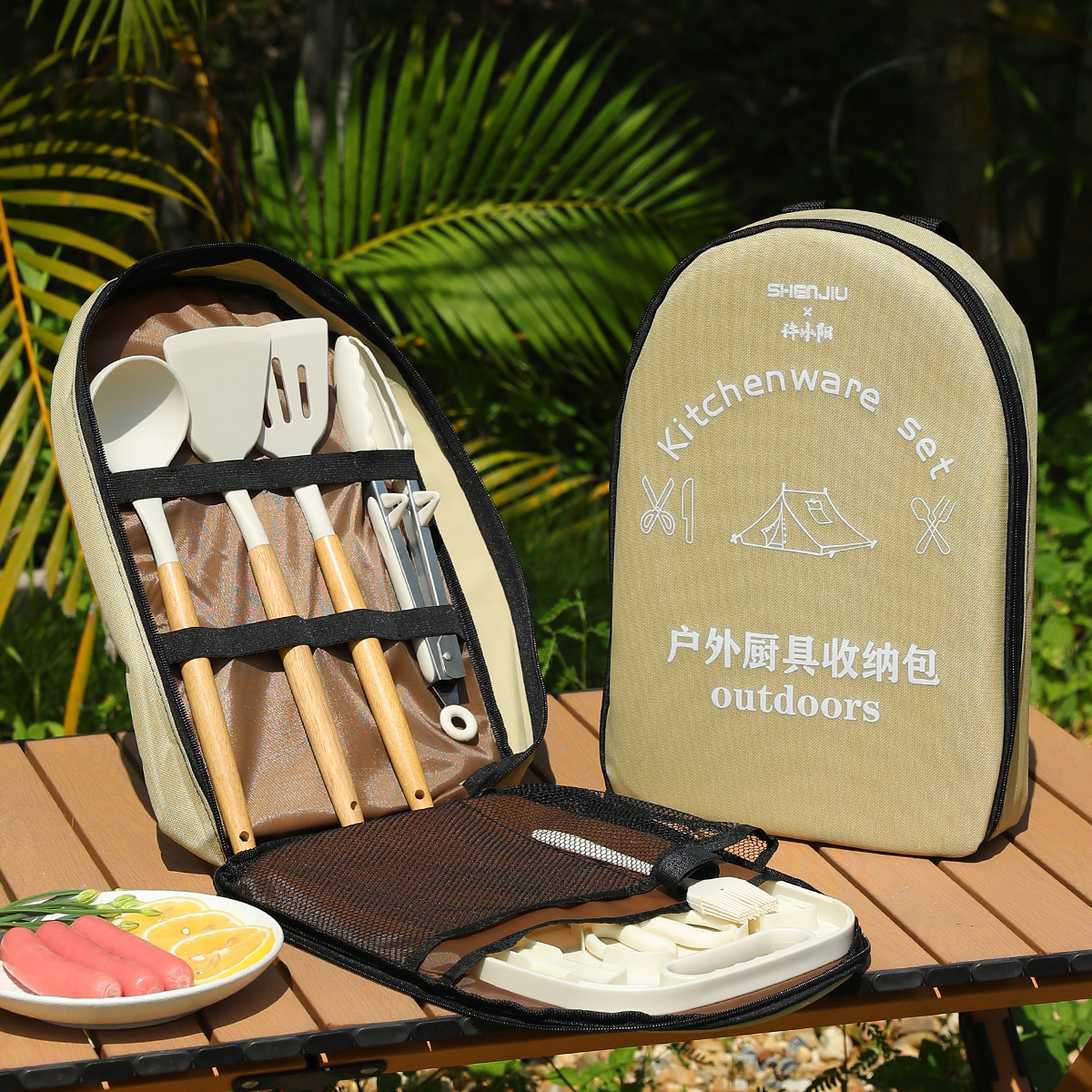 Portable Outdoor Picnic Set Kn - Camping Cooking Container recension och pris