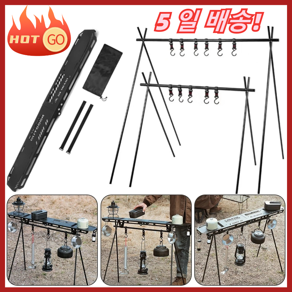 Outdoor Folding Camping Hangin - Camping Cooking Accessories recension och pris